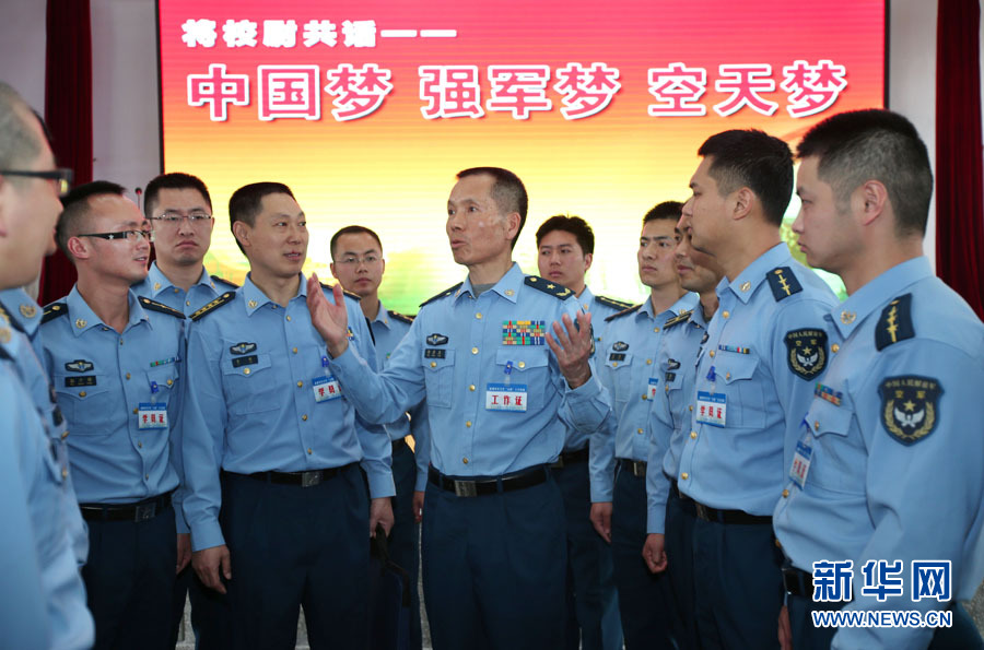 将校尉共话强军梦——成都军区空军"五级"主官培训剪影之四(组图)