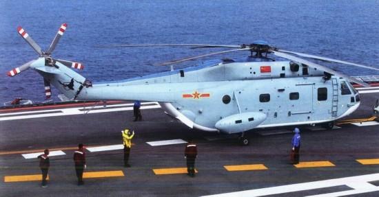 近日，一架新型舰载直升机停放在中国海军辽宁舰航母甲板的照片在网络上曝光，引起网友热议。有分析称这是我国最新研制的舰载直升机，很有可能将担负起辽宁舰航母的预警直升机任务。