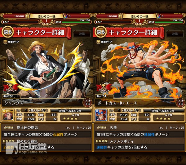 onepiece-13