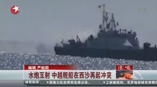 视频截图：中越舰船在西沙再起冲突。