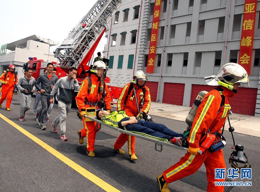 【组图】上海消防举行亚信峰会保障应急救援演练(高清组图)