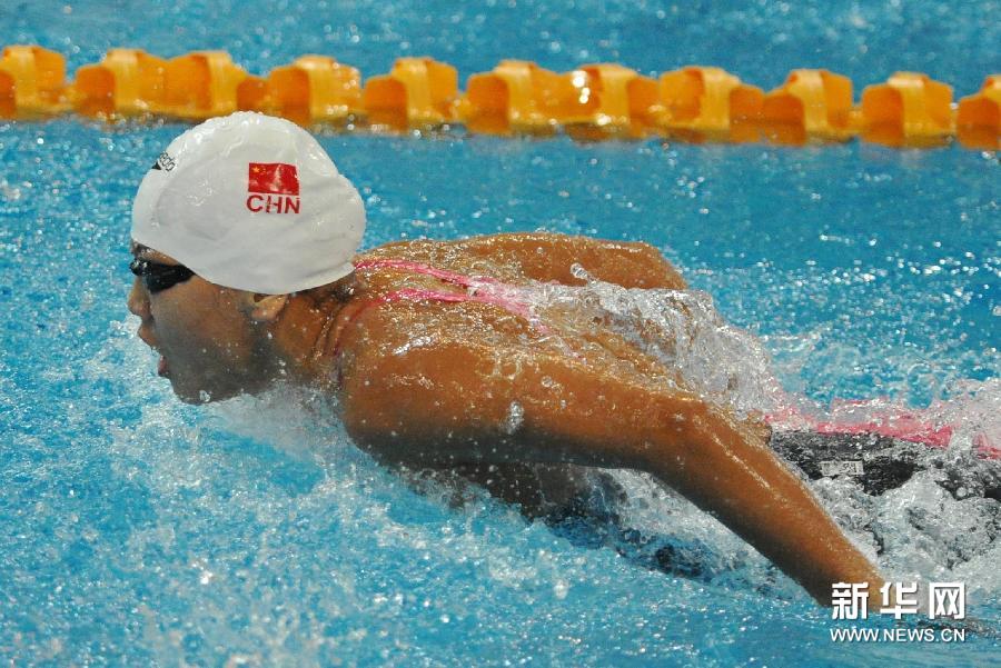 全国游泳冠军赛:陈欣怡获女子100米蝶泳冠军[高清](组图)-搜狐滚动