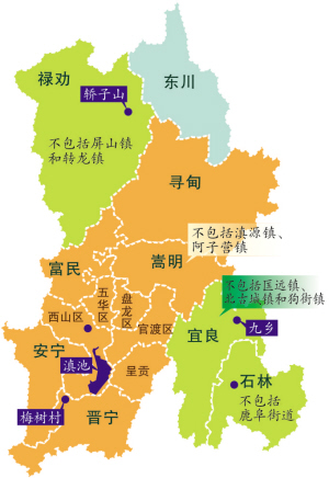 昆明8县区划为级重点开发区域(组图)