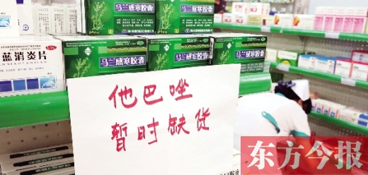 编者按   在我们的记忆里,曾有过很多价格便宜的经典老药的影子
