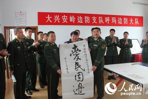 边防大队开展书法家进警营活动(图 人民网加格达奇5月16日电