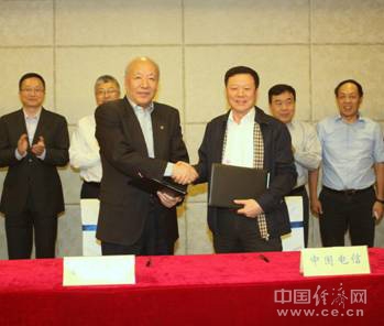 新华保险与中国电信举行战略签约仪式(图)