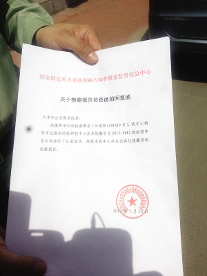 媒体滚动_搜狐资讯昨天上午,市消防总队防火部技术处联合天津