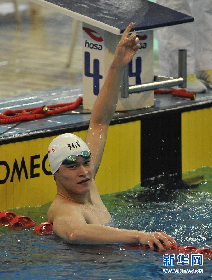 全国游泳冠军赛:孙杨获男子1500米自由泳冠军