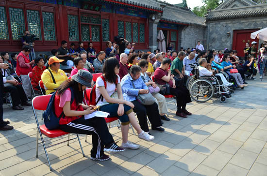 关爱残障人士 文化助残活动在恭王府举办
