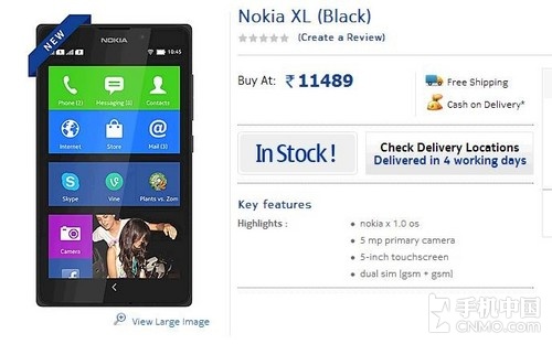 比预期要贵 5英寸Nokia XL在印度上市