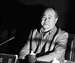 莫言:我也没经得住“下海”赚钱诱惑 作家需要有点定力