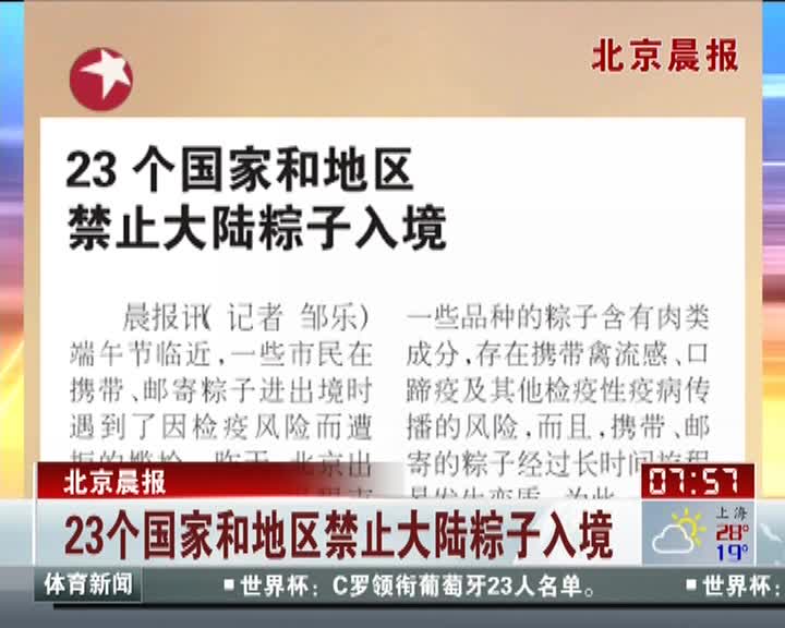 北京晨报:湖南公考面试当场宣布成绩-免费在线