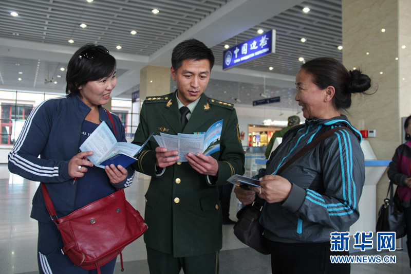 【组图】内蒙古二连浩特边检站开展"美丽中国 智慧旅游"主题宣传活动