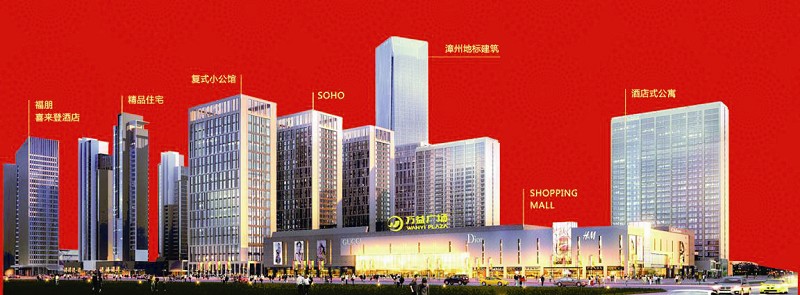 【图】万益广场 新角美的烫金名片(图)