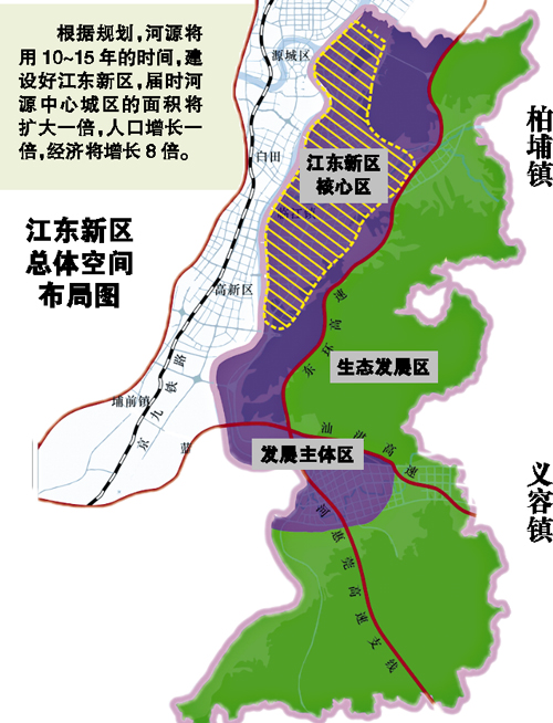 河源市区人口_河源将打造百万人口城市新引擎