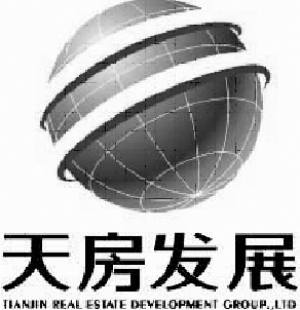 天津市房地产发展(集团)股份有限公司2013年公