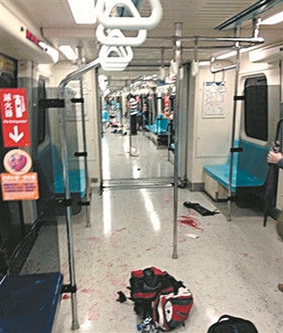 台北捷运发生开通18年来最严重刑事案件- 大学