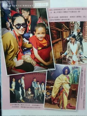 王菲、李亚鹏、赵薇