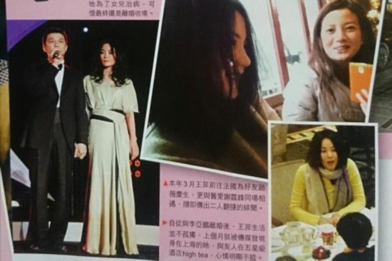 港媒曝王菲买别墅或密谋出家 放弃女儿潜心修佛