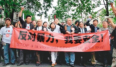 图为华侨华人举行“反暴力,要安全”维权游行。