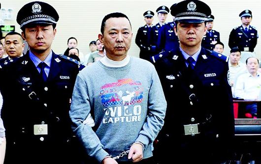 图文:刘汉刘维特大黑社会性质组织犯罪集团案一审宣判