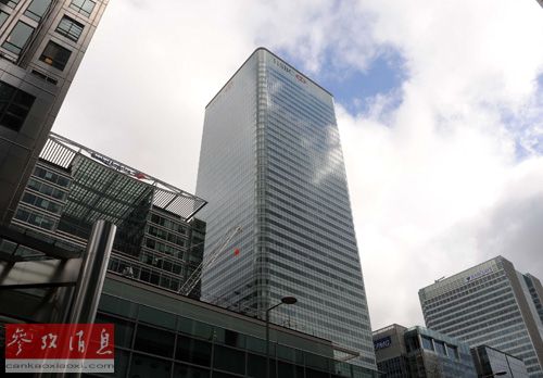 资料图片：这是2009年3月25日在英国首都伦敦拍摄的汇丰集团全球总部大楼。