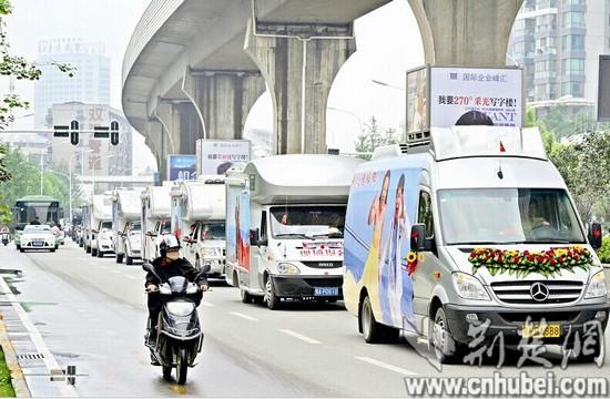 上午10时许,由一辆奔驰房车领头、9辆房车紧跟其后的婚车队伍,先后经过古田三路、解放大道,最终来到沿江大道一酒店门口(如图)。