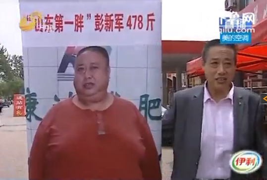 不过他仅用了一年半的时间就减肥280斤,变成了一位高大帅的中年大叔