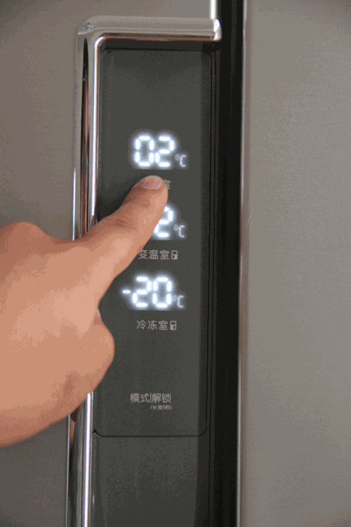智能冰箱怎么调节温度