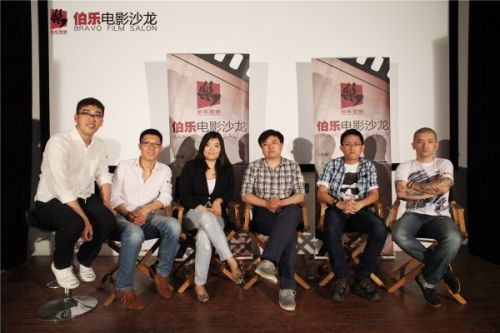 【组图】伯乐电影沙龙揭电影物料 魏楠:说没抄过都虚伪(组图)