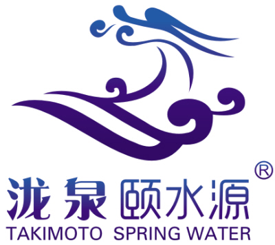 大连泷泉水处理有限公司自09年开展"打破暴利,首付199元—泷泉颐水源