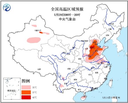 高温黄色预警继续：京津冀豫鲁等局地可达40℃