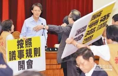 台湾“立法院”联席审查“自由经济示范区特别条例”草案,“绿委”炮轰会议主席黄昭顺(左二)在前次会议中破坏议事规则。(图片来源:台湾《中时电子报》)