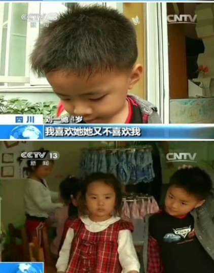 童言无忌!男孩采访4岁心仪女孩失恋央视:他被处女膜吗女生破裂图片