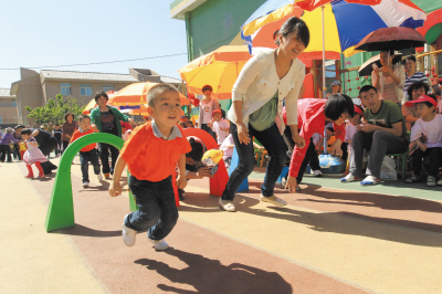 亲子趣味运动会(图)