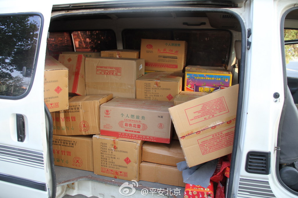 北京:非法运输烟花爆竹车辆撞碎警车保险杠(组