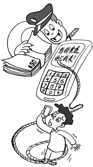 "近日,针对各式各样的电信网络诈骗案件,记者采访了南京大学心理健康