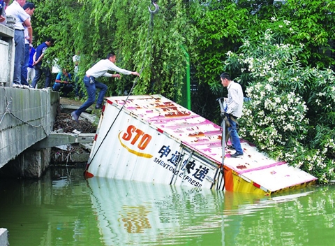 申通快递货车落水(图)