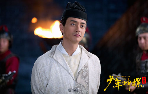 《少年神探狄仁杰》开播 黄宗泽领衔探案传奇
