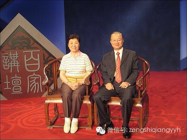 曾仕强教授:国学大师,全球华人中国式管理第一人,被称为"中国式管理之
