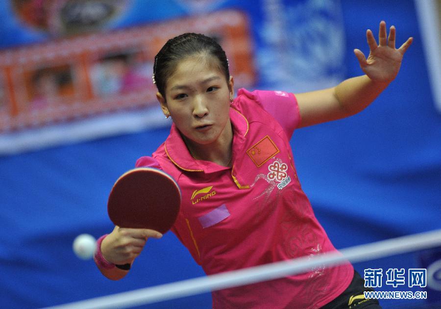 中国乒乓球公开赛:刘诗雯晋级(组图)