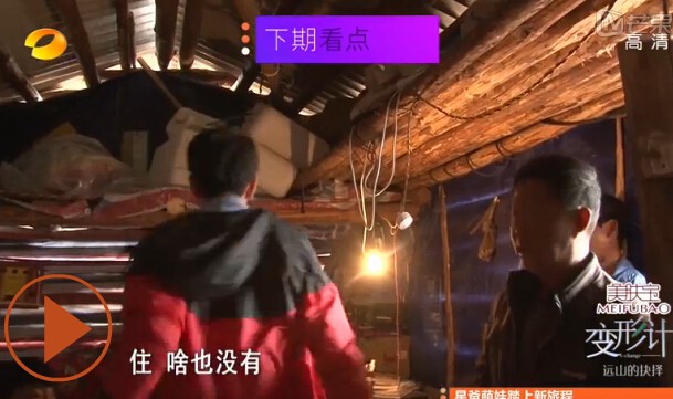 变形计最新一期:王境泽大发雷霆大打出手 暴力少年如何变形(组图)