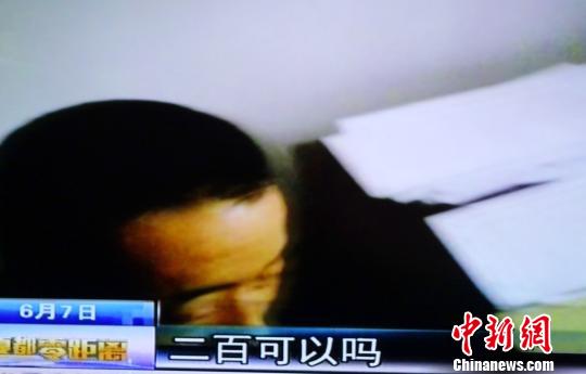 公然索贿。(视频截图)