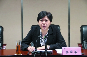 扬州市环保局女局长被查(组图)