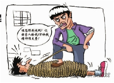 为陪女友玩游戏 男子报警谎称被绑架(图)