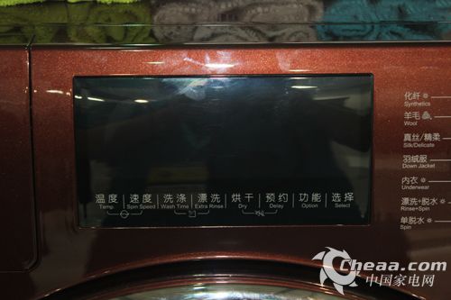 海信洗干一体机XQG90-H1202FS控制面板