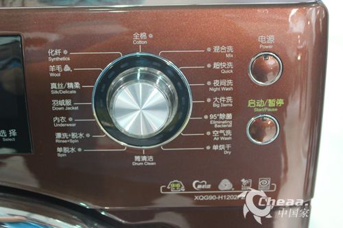 海信洗干一体机XQG90-H1202FS控制旋钮