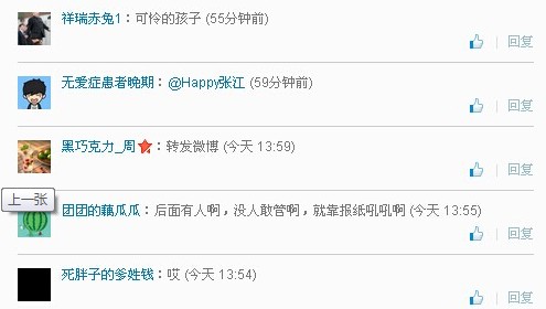 重庆被摔孩子术后变暴躁女生你啦!(男童)网名a孩子组图繁体图片