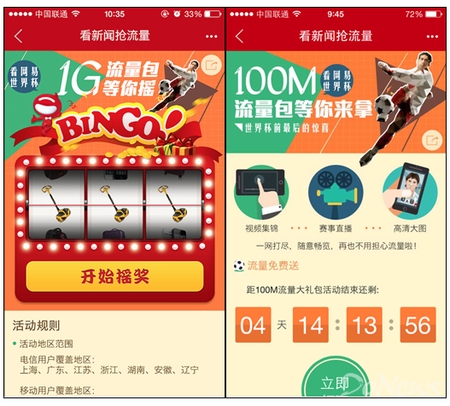 AV-Test评测四连冠 百度手机卫士安全能力行业领先(组图)
