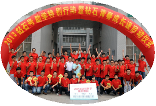 2013年钻石助学活动在石家庄铁道大学举行。